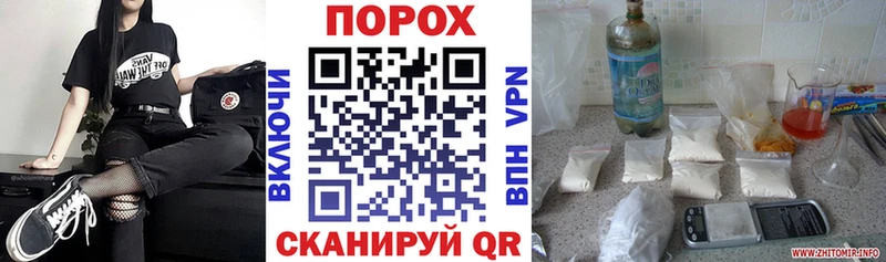 Amphetamine 98% Шахунья