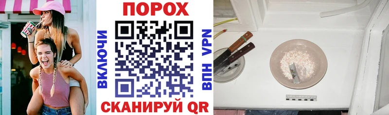 где купить   Шахунья  АМФЕТАМИН VHQ 