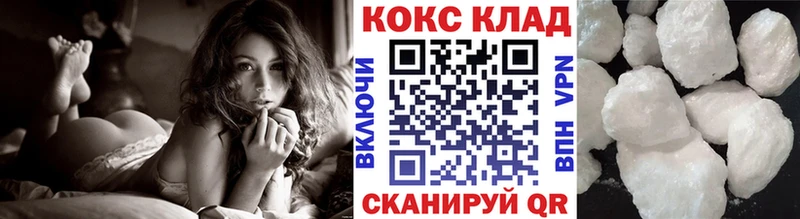 Кокаин Columbia Шахунья