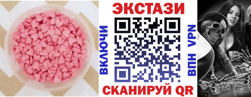 Ecstasy Philipp Plein  KRAKEN онион  это состав  Шахунья 
