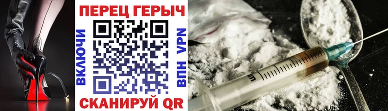 Героин Heroin  наркота  Шахунья 