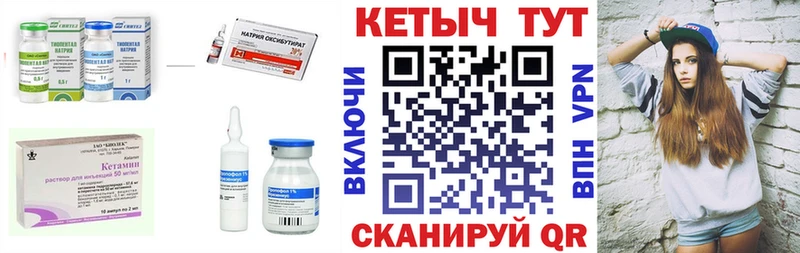 omg сайт Шахунья Кетамин VHQ