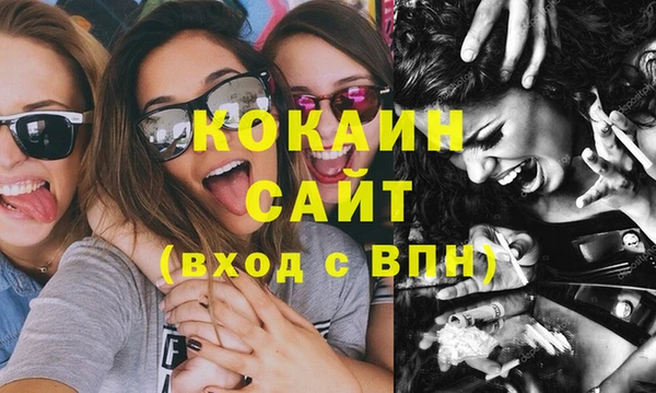 прущая мука Нефтекумск
