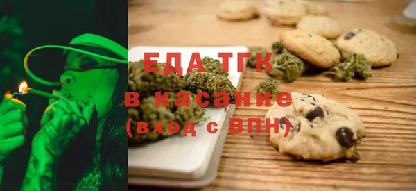 трава Абдулино