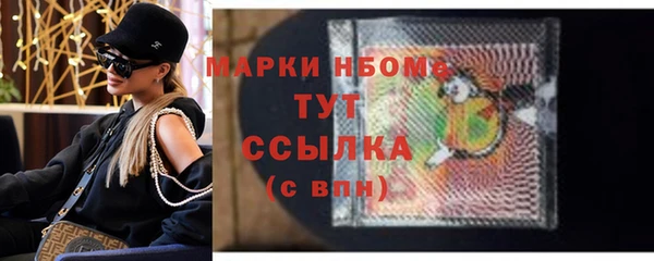 трава Абдулино