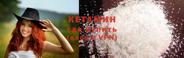 трава Абдулино