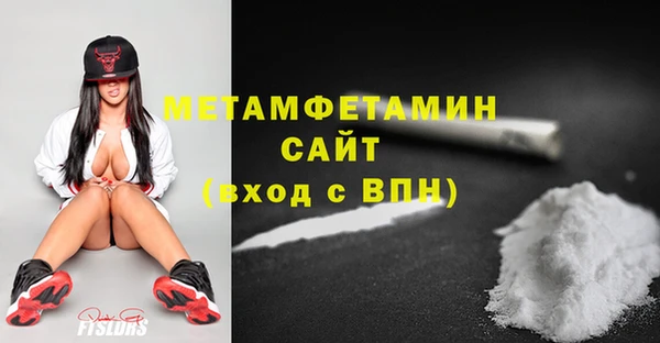 трава Абдулино