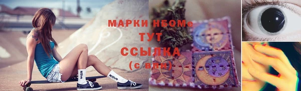 героин Нефтегорск