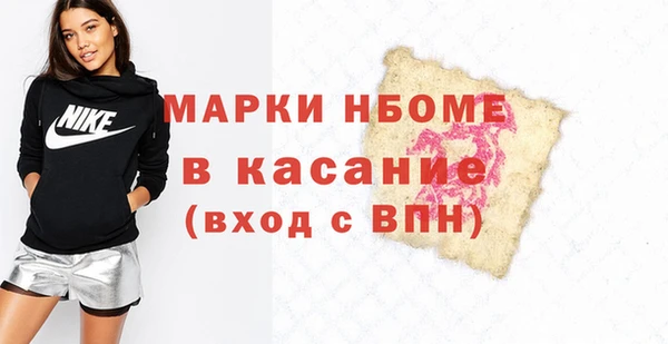 мяу мяу мука Ахтубинск