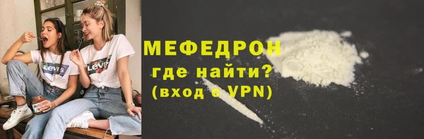 прущая мука Нефтекумск