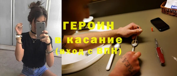 героин Нефтегорск