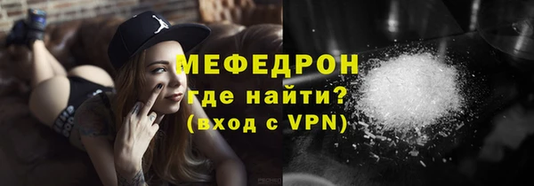 MESCALINE Абинск