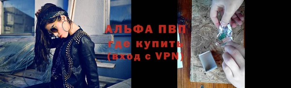 MESCALINE Абинск