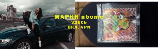 MESCALINE Абинск
