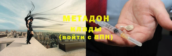 героин Нефтегорск