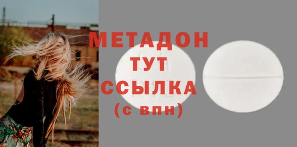 трава Абдулино