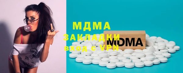 MESCALINE Абинск