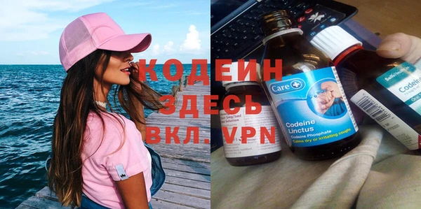 а пвп мука Абаза