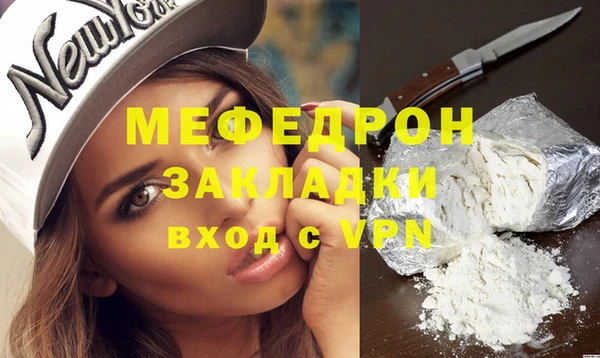 а пвп мука Абаза