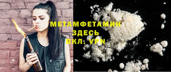 MESCALINE Абинск