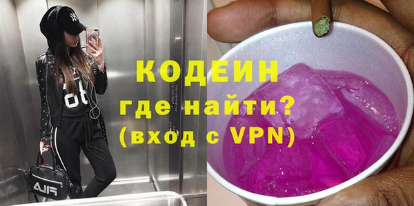 MESCALINE Абинск