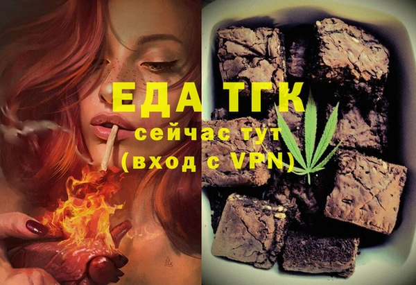 MESCALINE Абинск