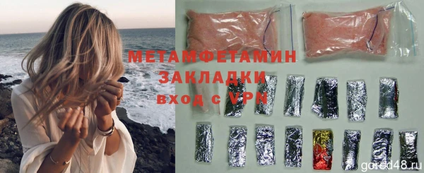 кокаин премиум Нея