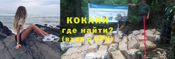 трава Абдулино