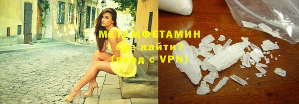 MESCALINE Абинск