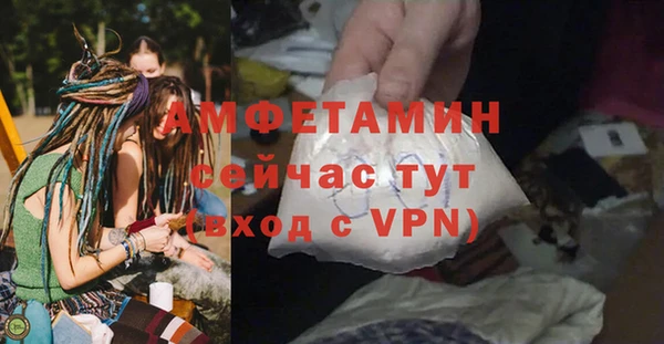 MESCALINE Абинск
