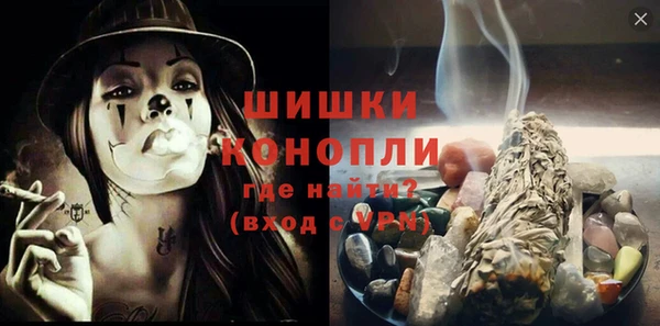 трава Абдулино