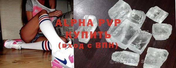 а пвп мука Абаза