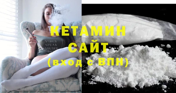 трава Абдулино