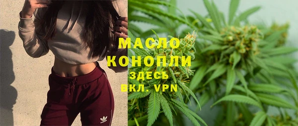 прущая мука Нефтекумск