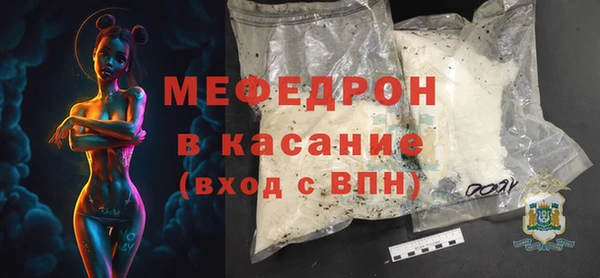 трава Абдулино