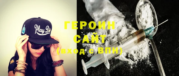 трава Абдулино