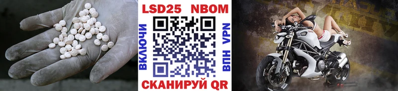 Лсд 25 экстази кислота где купить Шахунья